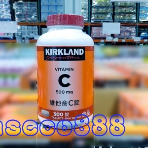 華美小舖-[主動開發票購物有保障] KIRKLAND 維生素 C 500毫克*300粒/瓶 貳瓶/組 免運費 壹組價
