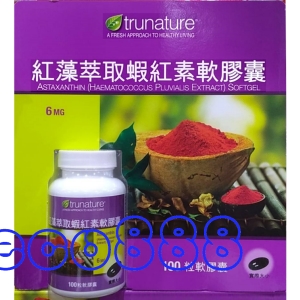 華美小舖-[主動開發票購物有保障]  TRUNATURE 紅藻萃取蝦紅素軟膠囊100粒/瓶 免運費 壹瓶價