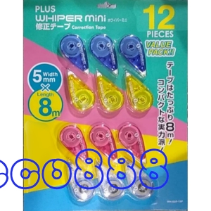 華美小舖-[主動開發票購物有保障] PLUS迷你修正帶 12入*5公釐( 8公尺 ) 四色*3入/盒 附保護蓋 易乾無毒 修正後立即書寫 方便攜帶 免運費 壹件價