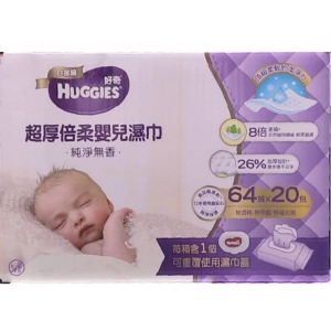 華美小舖-[主動開發票購物有保障] 好奇超厚倍柔嬰兒濕巾 無香厚型 含高淨化純水 使用食品級原料 無酒精 無甲酫 無螢光劑 含天然植物纖維輕柔親膚 64張*20包/箱 免運費 壹箱價