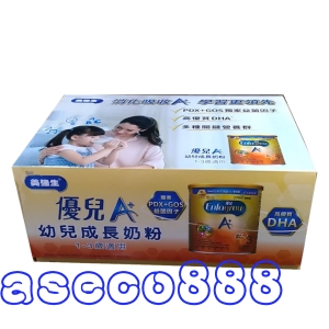 華美小舖-[主動開發票購物有保障]  ENFAGEROW美強生優兒A＋幼兒STAGE 3 成長奶粉 400公克*6入/箱 免運費 壹箱價