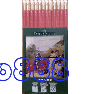 華美小舖-[主動開發票購物有保障] 輝柏無毒石墨鉛筆48隻/盒 筆芯100% 石墨製無毒抗壓力32公斤 不易折斷桿身花梨木製成 塗料為無毒水性塗料 筆身紅色為HB 黑色為2B 免運費 壹盒價