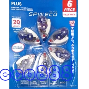 華美小舖-[主動開發票購物有保障] PLUS滾輪雙面膠帶組6入 20公尺*8.4mm/件 可更換替帶特殊反扣式 免運費 壹件價