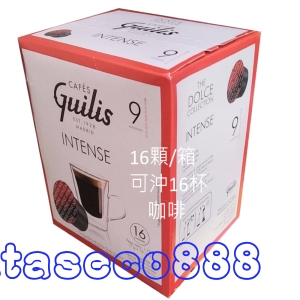 華美小舖-[主動開發票購物有保障] 西班牙 CAFES GUILIS DOLCE 膠囊咖啡組合 16顆可煮16杯濃縮咖啡 適用DOLCE GUSTO咖啡機 16顆膠囊/箱 免運費 壹箱價