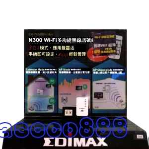 華美小舖-[主動開發票購物有保障] EDIMAX 訊舟 WIFI EXTENDER WIFI 多功能無線訊號延伸器 EW-7438RPN MINI 三合一功能 WIFI延伸減少收訊死角 可當無線基地台單獨使用 有線訊號轉換成WIFK 訊號 減少16%體積 不佔播孔 IQ SETUP 智慧型手機設定 可經由APP設定排程 三年保固第三代新型號 免運費 壹件價
