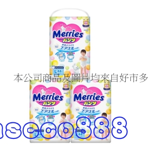 華美小舖-[主動開發票購物有保障]  妙而舒妙兒褲L號 132片/箱 免運費 壹箱價