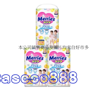 華美小舖-[主動開發票購物有保障] 妙而舒妙兒褲 XL號 114片/箱 12-22公斤適用 免運費 壹箱價