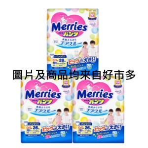 華美小舖-[主動開發票購物有保障]  妙而舒妙兒褲 XXL號 78片/箱 15-28公斤適用 免運費 壹箱價