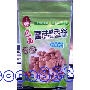 華美小舖-[主動開發票購物有保障] 巴西蘑菇風味香絲 180公克/袋 壹拾貳袋/組 免運費 壹組價