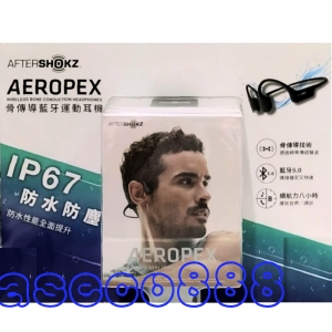 華美小舖-[主動開發票購物有保障] AEROPEX骨傳導藍芽運動耳機 AS800/IP67 防水防塵 可通話 音頻響應20HZ ~ 20KHZ 耳機充電時間2小時 持續播放時間8小時 免運費 壹件價