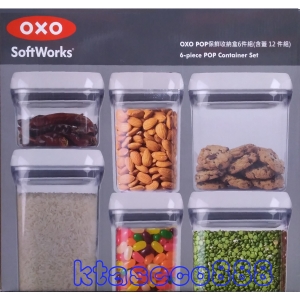 華美小舖-[主動開發票購物有保障] OXO POP 按壓收納保鮮盒含蓋共12件組單手按壓方便密封或開啟上蓋可拆缷清洗可堆疊收納正方保鮮盒2.3公升X2件長方保鮮盒2.3公升X1件長方保鮮盒1.4公升X1件長方保鮮盒0.5公升X1件 免運費 壹箱價