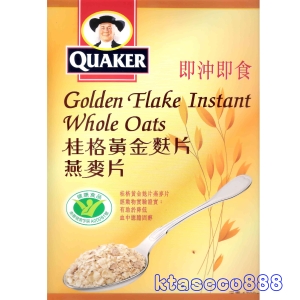 華美小舖-[主動開發票購物有保障] QUAKER 桂格黃金麩片燕麥片 1,700公克/箱 貳箱/組 免運費 壹組價