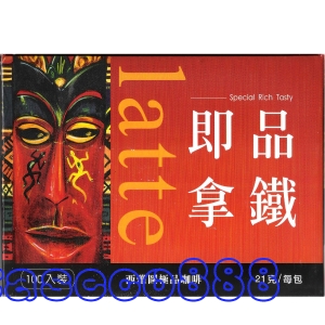 華美小舖-[主動開發票購物有保障] 西雅圖 即品 拿鐵三合一 21公克*100包入/箱 免運費 壹箱價
