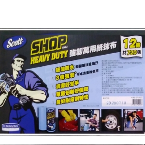 華美小舖-[主動開發票購物有保障] SCOTT HEAVY 美國強韌萬用紙抺布 可重複水洗 具良好奈溶劑特性吸油吸水 特別針對重度油污 適合汽機車維修 60張*12捲/箱 免運費 壹箱價