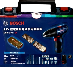 華美小舖-[主動開發票購物有保障] BOSCH 博世 GSB 120-LI EX DRILL DRIVER 12V鋰電震動電鑽附鑽頭 三重功能轉換 20段扭力雙重齒輪切換 可因應不同施工需求調整 22500BPM高頻震動率 內附78件式配件盒 免運費 壹件價