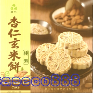 華美小舖-[主動開發票購物有保障] 里仁經銷 餐御宴 杏仁玄米餅 原料:豆蓉粉 杏仁粉 糙米粉 椰子油  杏仁粉 糖 海藻糖 混合濃縮生育醇(抗氧化劑)  264公克/盒 免運費 壹盒價