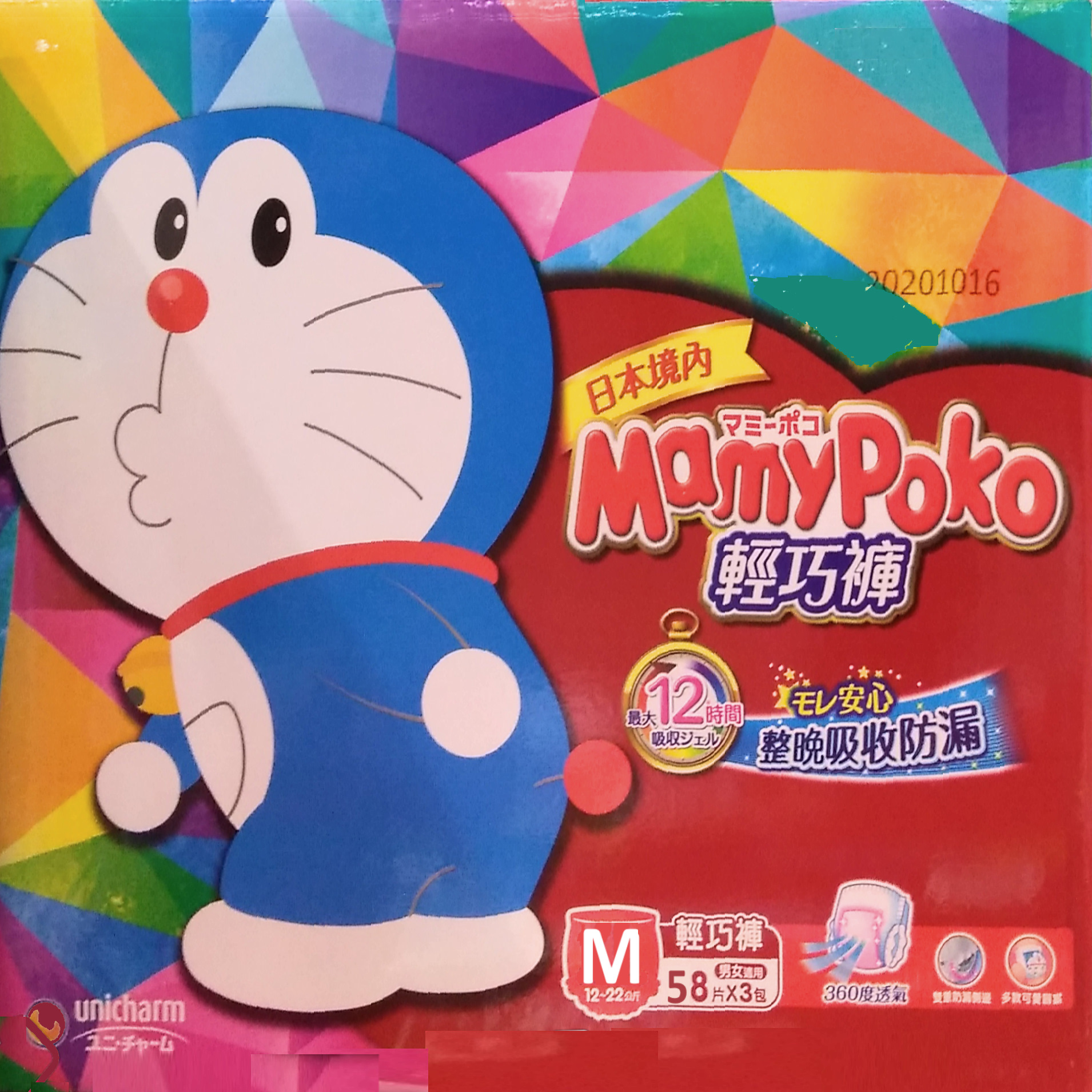 華美小舖-[主動開發票購物有保障] MAMY  POKO 滿意寶寶輕巧褲哆啦A夢版 M號 174片 - 日本境內版 免運費 壹箱價