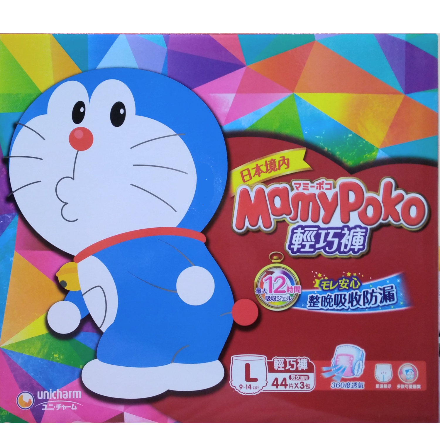 華美小舖-[主動開發票購物有保障] MAMY POKO 滿意寶寶輕巧褲哆啦A夢版 L號 132片 - 日本境內版 免運費 壹箱價