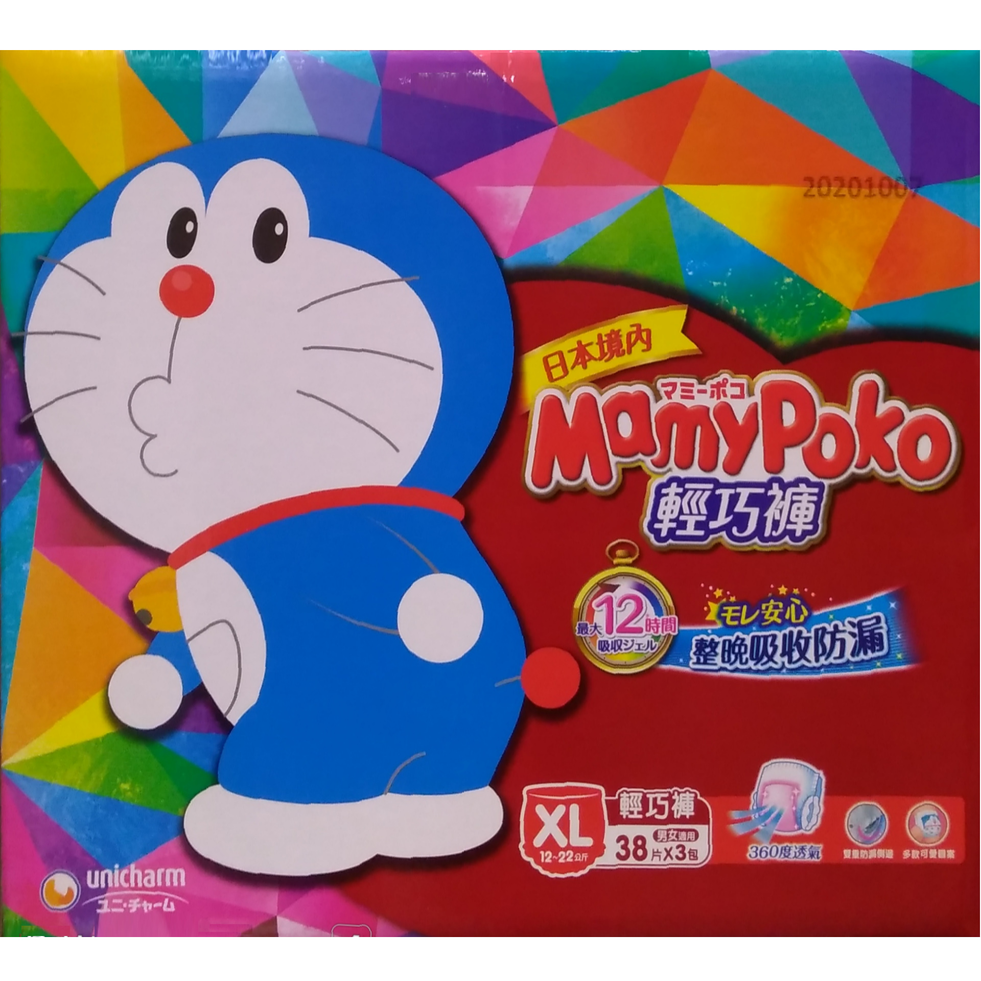 華美小舖-[主動開發票購物有保障] MAMY POKO 滿意寶寶輕巧褲哆啦A夢版 XL號 114片 - 日本境內版 免運費 壹箱價