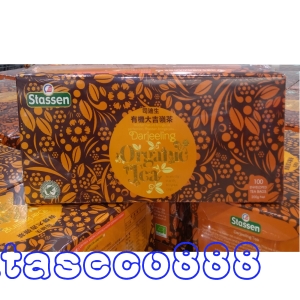 華美小舖-[主動開發票購物有保障] STASSEN 司迪生有機大吉嶺紅茶 2公克*100入/盒 陸盒/組 免運費 壹組價