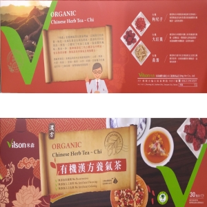 華美小舖-[主動開發票購物有保障] VILSON 米森漢方養氣茶 6公克*30包/盒 免運費 壹盒價