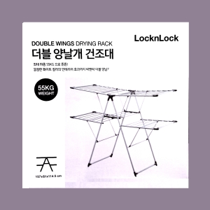 華美小舖-[主動開發票購物有保障] LOCK & LOCK雙翼曬衣架 長151寬61高114公分 總承重55公斤起 白色設計可折疊 免運費 壹件價