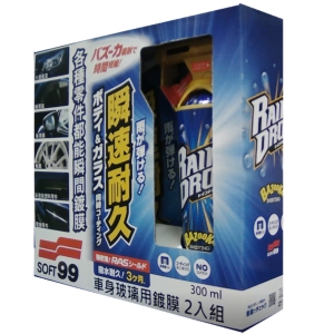 華美小舖-[主動開發票購物有保障]  SOFT 99 車身鍍膜 300毫升*2入組/件 RAS鍍膜 強力噴射設計施工容易 防止水漬污彩 灰塵 亦可用於車燈罩 水箱罩 免運費 壹件價