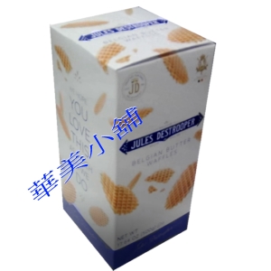 華美小舖-[主動開發票購物有保障] Jules Destrooper 奶油鬆餅 500公克/盒 貳盒/組 免運費 壹組價