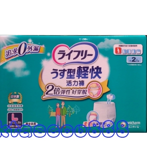 華美小舖-[主動開發票購物有保障] LIFREE來復易輕快活力褲 L號 30-39吋 20片*3入/箱 彈性腰圍 薄型強效吸收體添加除臭高分子 日本專利腿窩柔軟防漏側邊如內褲般穿脫容易 溫柔包覆避免勒緊紅痕 免運費 壹箱價