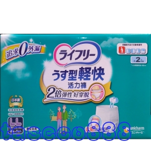 華美小舖-[主動開發票購物有保障] LIFREE來復易輕快活力褲 LL號 35-49吋 18片*3入/箱 彈性腰圍 薄型強效吸收體添加除臭高分子 日本專利腿窩柔軟防漏側邊如內褲般穿脫容易 溫柔包覆避免勒緊紅痕 免運費 壹箱價