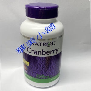 華美小舖-[主動開發票購物有保障]  Natrol 納妥 蔓越莓速崩錠 120錠/瓶 每日2次，每次2錠。直接放入口中溶解，無需搭配開水食用，請依照指示食用，多食無益 免運費 壹瓶價
