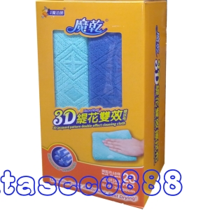 華美小舖-[主動開發票購物有保障] MAGIC魔乾3D緹花雙效擦拭布20條(湖水綠及寶藍色各10條) 30X30公分 強韌耐用不易脫紗乾擦不掉屑濕擦無水痕不含螢光劑 免運費 壹件價