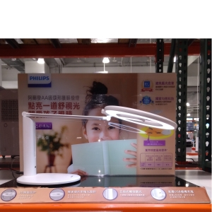華美小舖-[主動開發票購物有保障] PHILIPS CIRCULAR飛利浦阿爾發環形護眼檯燈25.6x20.8x51.3公分 環型設計 360度對稱光源 照身範圍直徑大於100CM 燈頭3D轉軸設計調整角度 USB充口3C用品隨時充電 免溫6500K五段式亮度 通過IEC62471無藍光危害 符合CNS AA級照度標準 MADE IN TAIWAN 兩箱/組 免運費 壹組價