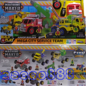華美小舖-[主動開發票購物有保障] MEGA CITY SERVICE TEAM高手城市服務團隊39件組 快來自己動手打造工程車吧 各車款零件可互換 創意製作獨特風格的工程車 消防車 拖吊車 砂石車等 另有塔式起重機及玩具工人適用年齡三歲以上 通過國家玩具檢驗認證 免運費 壹箱價