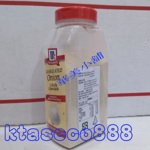 華美小舖-[主動開發票購物有保障] McCormick 味好美 GRANULATED Onion 洋蔥粉 510公克/瓶 免運費 壹瓶價