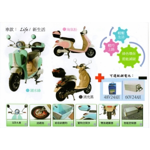 ★紫銧電動車★e-der 電動自行車 免駕照免掛牌 續航力約50km(75kg) 48v鋰電池