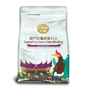 蘇門答臘 綠寶石咖啡豆 (227g/包=半磅)