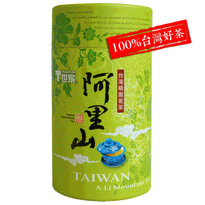 台灣茗茶-精選阿里山茶罐 150g