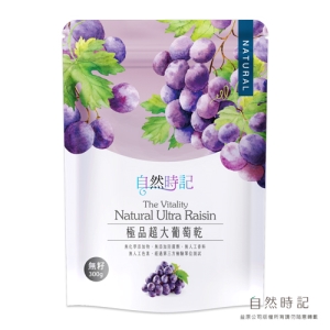 【自然時記】極品超大葡萄乾(無籽)