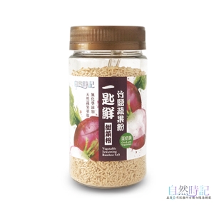 【自然時記 x 體貼媽咪省時料理小幫手！】一匙鮮-竹鹽蔬果粉（甜菜根）