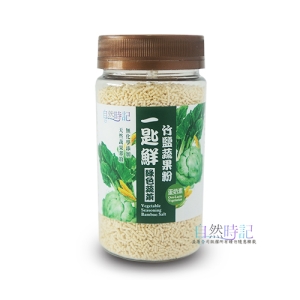 【自然時記 x 體貼媽咪的省時料理小幫手！】一匙鮮竹鹽蔬果粉（綠色蔬菜）
