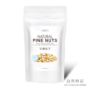 【自然時記 x 新品上市】生機松子120g/袋