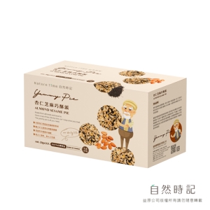 【自然時記】杏仁芝麻巧酥派