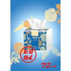 【新商品】統潔雅緻版小小抽衛生紙，內有250抽，可丟馬桶，內外皆具質感!!