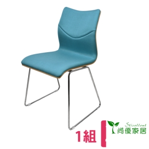 【尚優家居】萊克斯休閒椅/餐椅/辦公椅 (藍色)-1組2入