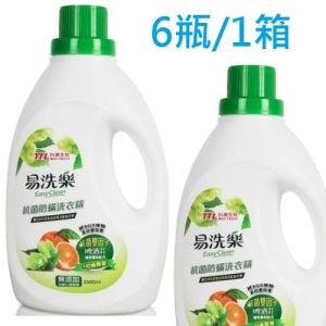 台酒‧易洗樂抗菌防螨洗衣精2000ml中性溫和不刺激, 6瓶/1箱