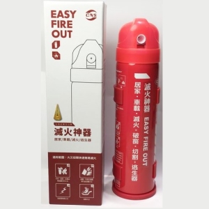 登鼎生活館《滅火神器 EASY FIRE OUT》《滅火強 的更新包裝》迷你型無毒泡沫滅火器,家有長者及外籍工作者廚房安全必備用品
