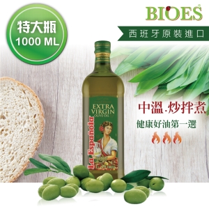 登鼎生活館《囍瑞》萊瑞冷壓特級純橄欖油(每瓶1000ml)(1st Cold Pressed Extra Virgin)原瓶原裝進口共2瓶