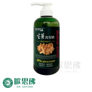 【Dr.歐思佛】生薑洗髮精 600ml 養髮新配方 洗髮精 生薑草本 滋養髮根 深層洗淨 柔順亮麗