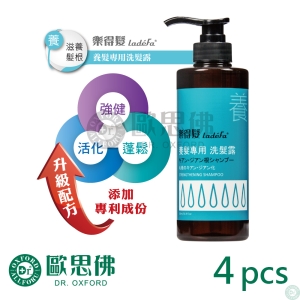 【Dr.歐思佛】樂得髮 養髮專用 超值4瓶組 500ml 洗髮露 搭配生薑配方 活化秀髮 清爽柔順 升級專利配方